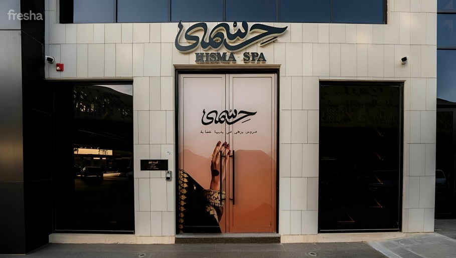 Massage in Riyadh at Home