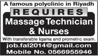 Massage Twitter Riyadh