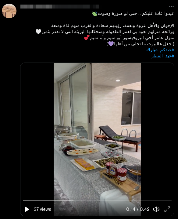 Riyadh Massage Twitter
