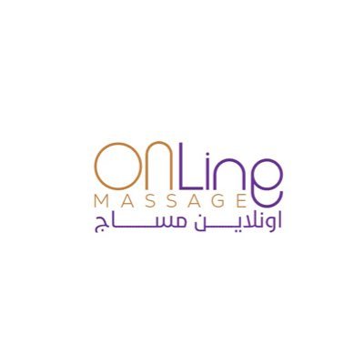 تجربة فريدة مع مساج منزلي بالرياض