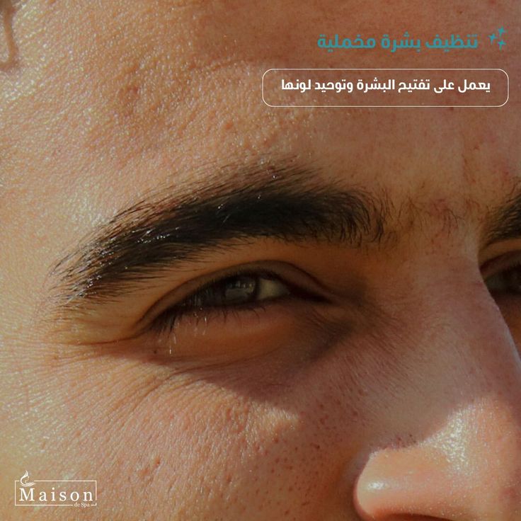 مساج في الرياض